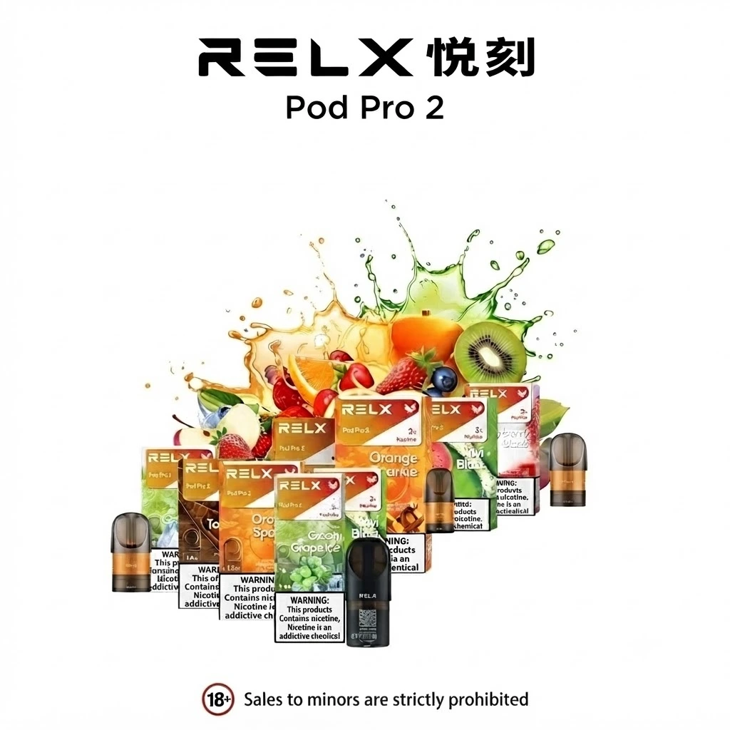 RELX Pod Pro 2 變頻煙彈